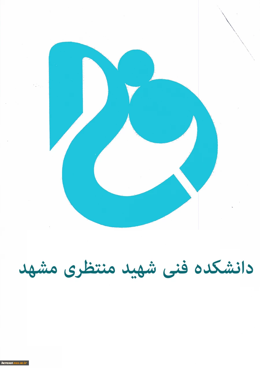 هفته نیروی انتظامی