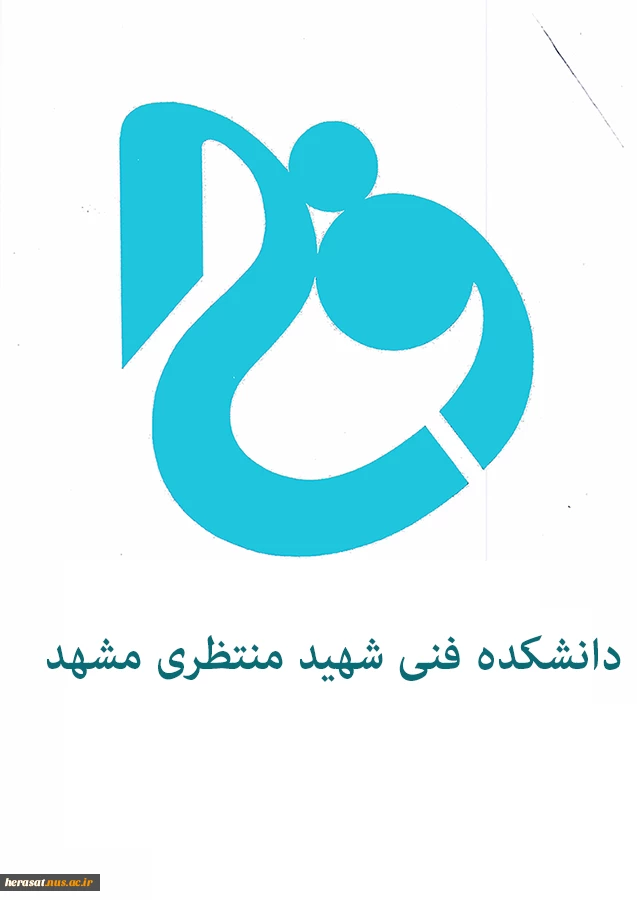 هفته نیروی انتظامی