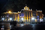 تبریز