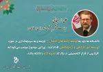 02لاریجان