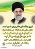 پدافندغیرعامل