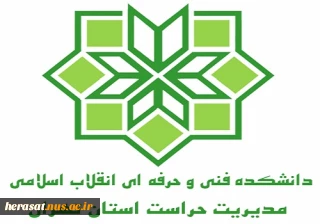 راه اندازی گروه علمی رباتیک