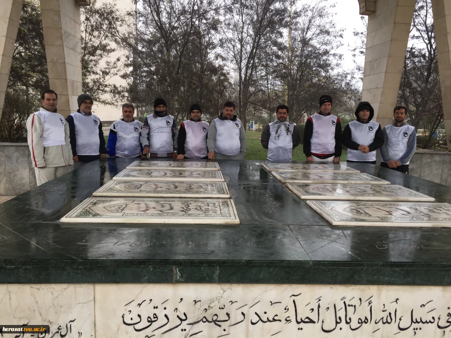پیاده روی