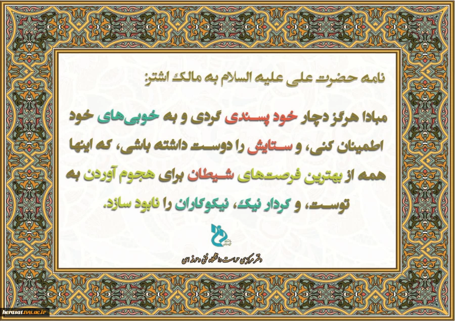 پیام