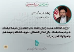 پیام3