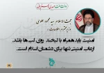 پیام4