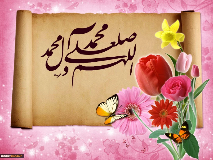 صلوات
