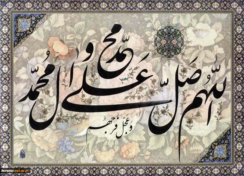در باره اهمیت ذکر صلوات