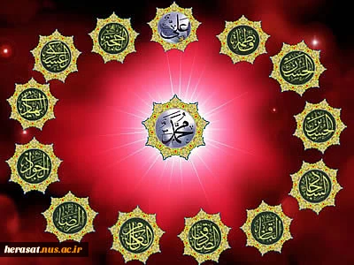 14 معصوم(ع)