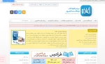 سایت مرجع کتاب هتی امنیت کامپیوتر