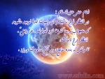 امام علی ( ع)