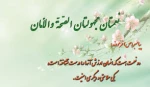 امنیت