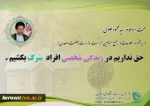 دیده گاه