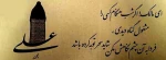 قضاوت کردن