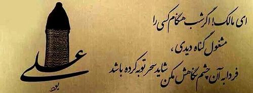 قضاوت کردن