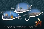 وفات حضرت محمد (ص) 2