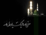 وفات حضرت محمد(ص) 2