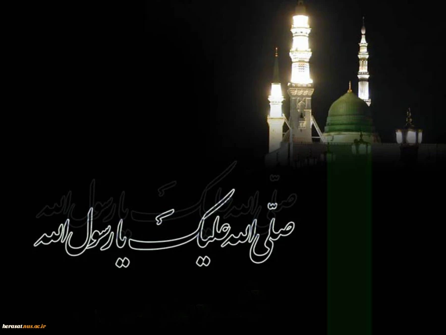 وفات حضرت محمد(ص) 2