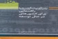 جرایم سایبری : راهنمایی برای کشورهای درحال توسعه