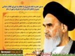 امر به معروف ونهی از منکر