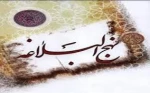 پندهای  تکان دهنده امیرالمومنین(علیه السلام) 2