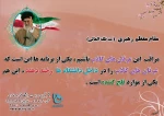 کذب 2