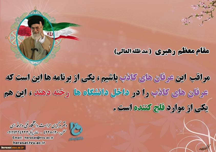 کذب 2