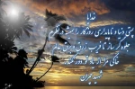 پیام هفته1