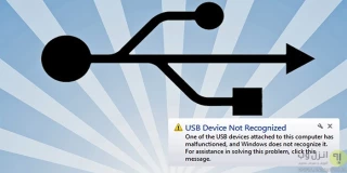 بهترین روش های حل مشکل خطای USB Device Not Recognized ویندوز