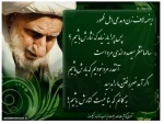 آغاز امامت حضرت صاحب الزمان