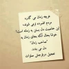 آغاز امامت حضرت صاحب الزمان