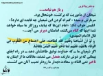 آغاز امامت حضرت صاحب الزمان