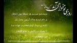 آغاز امامت حضرت صاحب الزمان