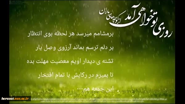 آغاز امامت حضرت صاحب الزمان