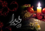 یلدای مهدوی مبارک باد .