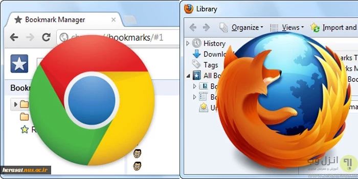 چگونه بوک مارک مرورگر های خود را ذخیره و بکاپ بگیریم؟