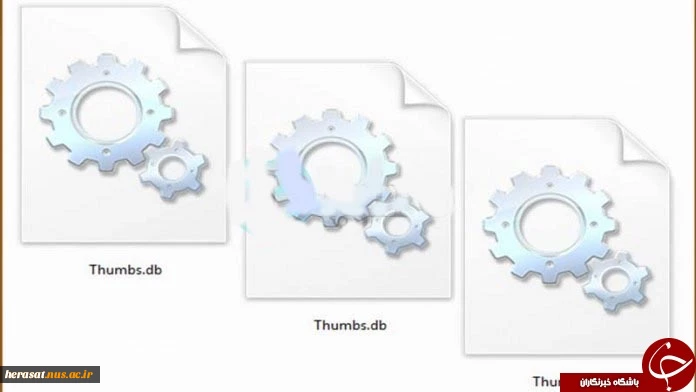 فایل های thumbs.db در ویندوز چه هستند و چگونه حذف می شوند؟
وظیفه این فایل ها ذخیره اطلاعات مربوط به حالت نمایشی Thumbnail است و به نوعی یک کَش جهت ثبت اطلاعات تصاویر آیکون مانند فایل های ویندوز به حساب می آیند.
به گزارش خبرنگار دیچه فناوری گروه فضای مجا