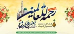 تبریک