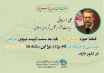 نیروی کار فنی