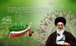 سالروز خلق حماسه نهم دی گرامی باد