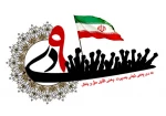 سالروز حماسه 9 دیماه، روز بصیرت و میثاق امت با ولایت، گرامی باد. 8