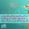 امام رضا (ع)