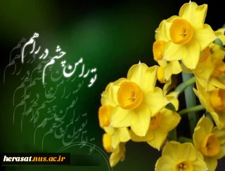 تواضع وتکبر