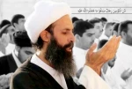 شهادت مظلومانه شیخ نمر