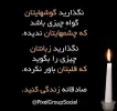 صادقانه زندگی کنید