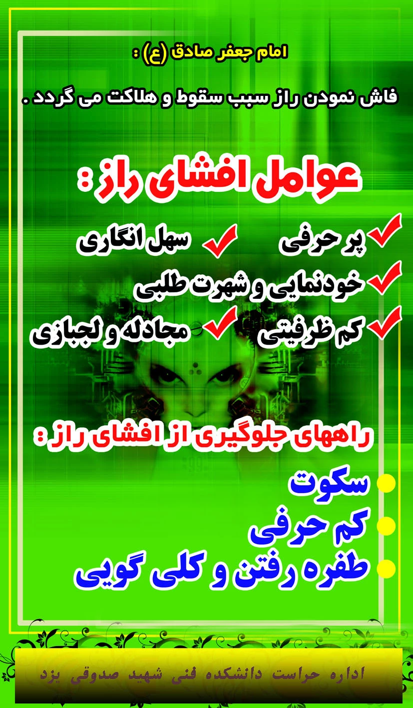 پیام
