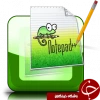 رازهای سر به مهر notepad