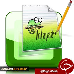 رازهای سر به مهر notepad