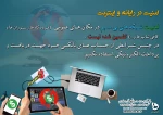 امنیت دررایانه واینترنت 2