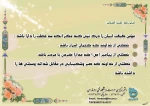 امام رضا (ع) 2